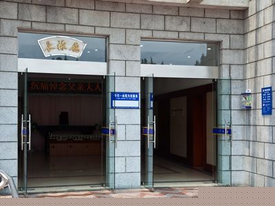 长禄厅