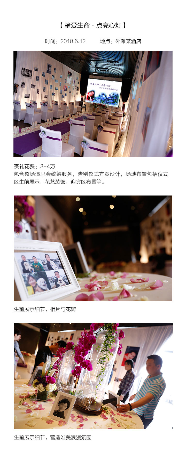 案例三_01.jpg
